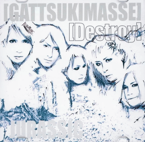 Gattsukimasse - Destroy